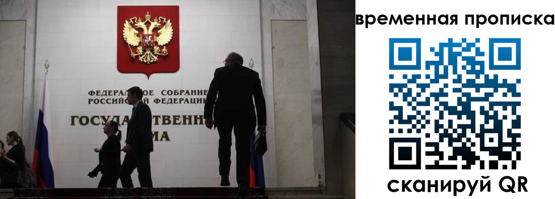 форма 3 в Собинке