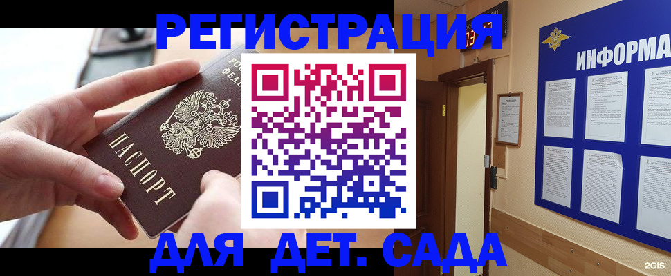 найти адрес прописки в Собинке